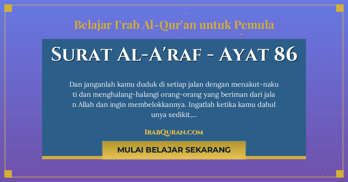 Thumbnail Surat Al-A'raf Ayat 86
