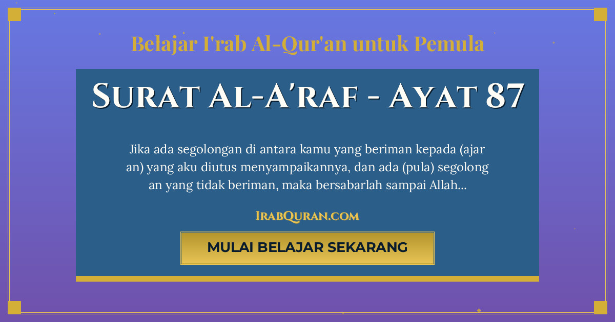 Thumbnail Surat Al-A'raf Ayat 87