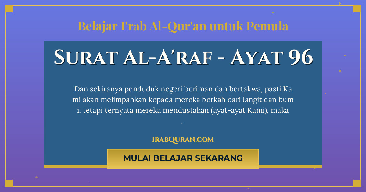 Thumbnail Surat Al-A'raf Ayat 96
