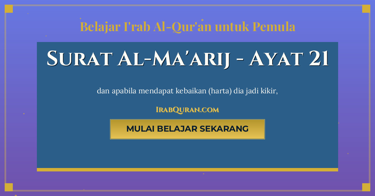 Thumbnail Surat Al-Ma'arij Ayat 21