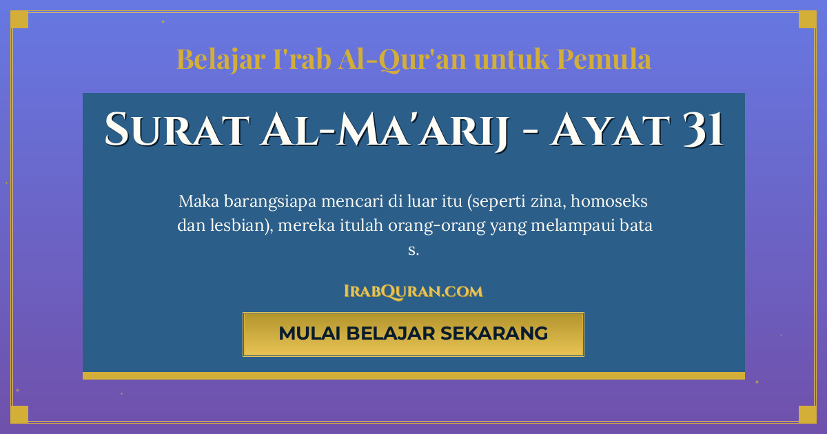 Thumbnail Surat Al-Ma'arij Ayat 31
