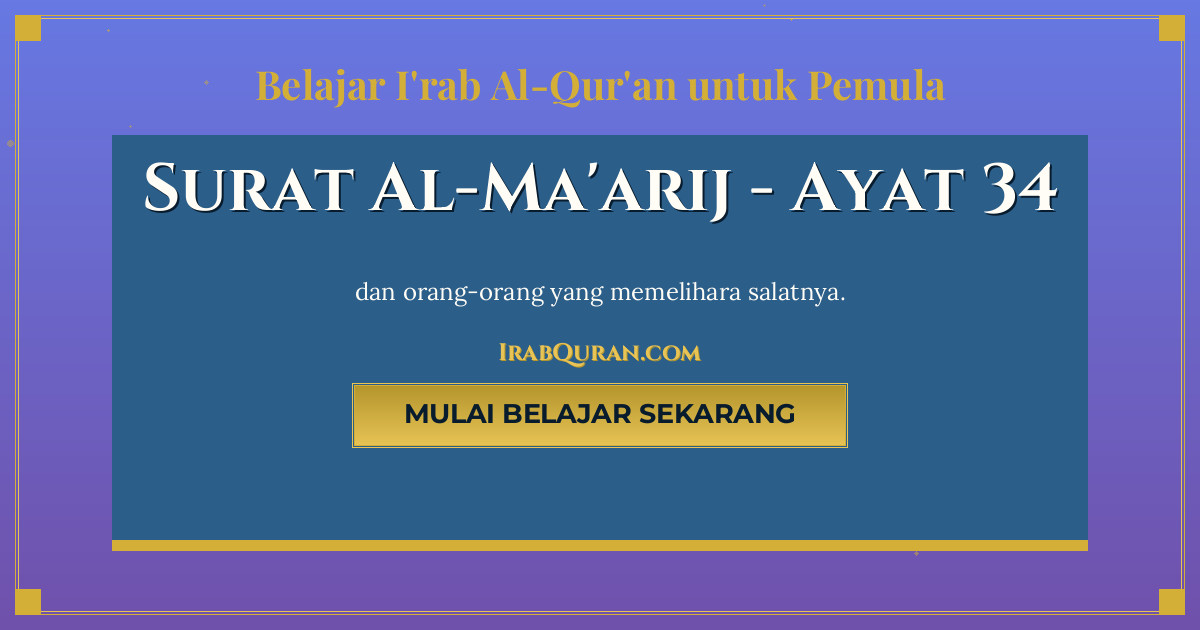 Thumbnail Surat Al-Ma'arij Ayat 34