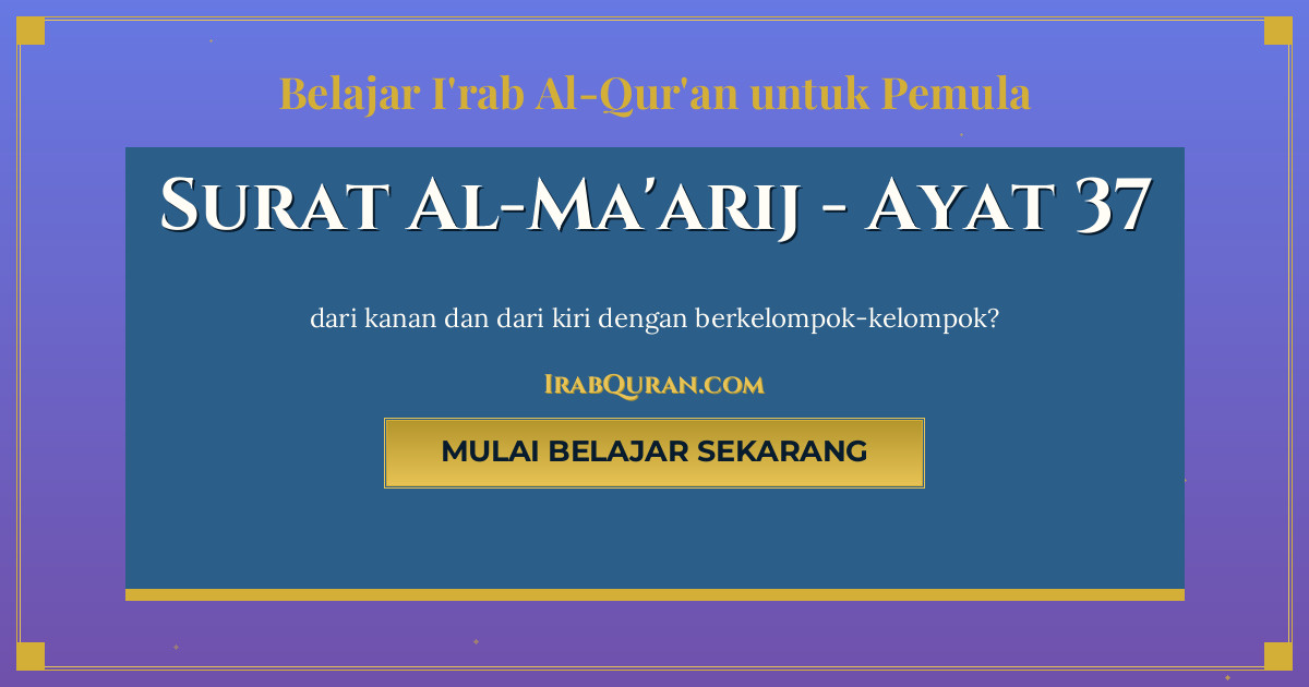 Thumbnail Surat Al-Ma'arij Ayat 37