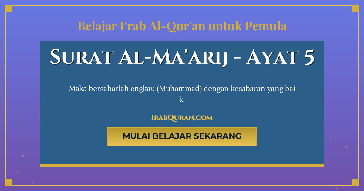 Thumbnail Surat Al-Ma'arij Ayat 5