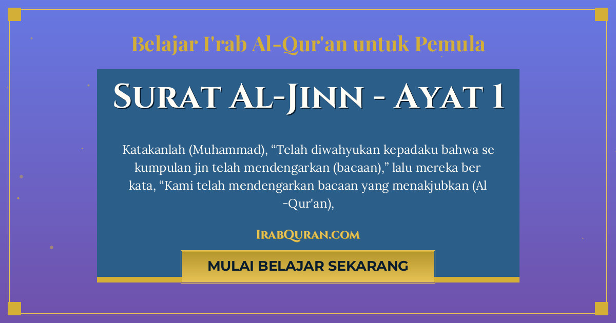 Thumbnail Surat Al-Jinn Ayat 1