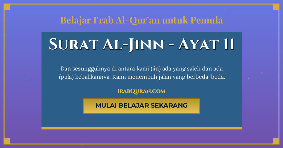 Thumbnail Surat Al-Jinn Ayat 11