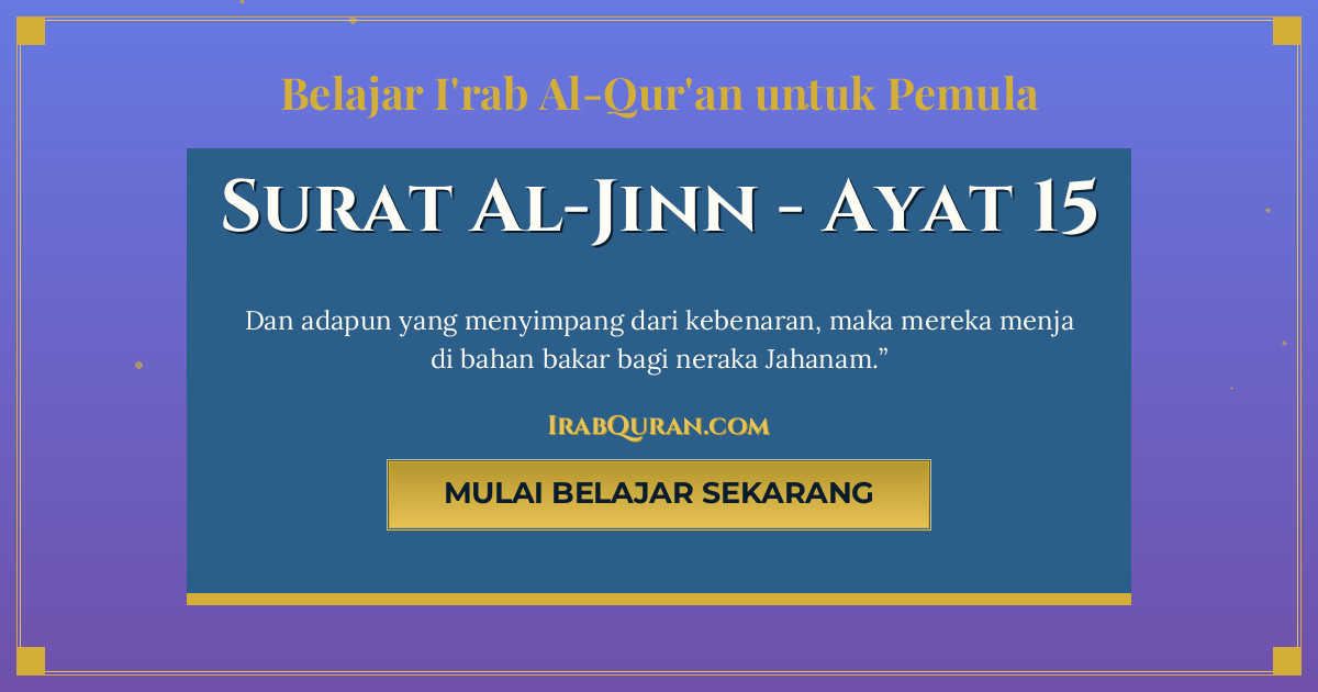 Thumbnail Surat Al-Jinn Ayat 15