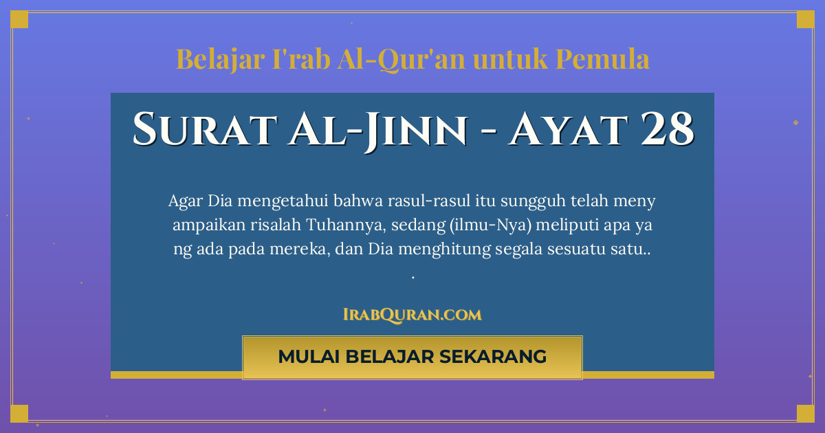 Thumbnail Surat Al-Jinn Ayat 28