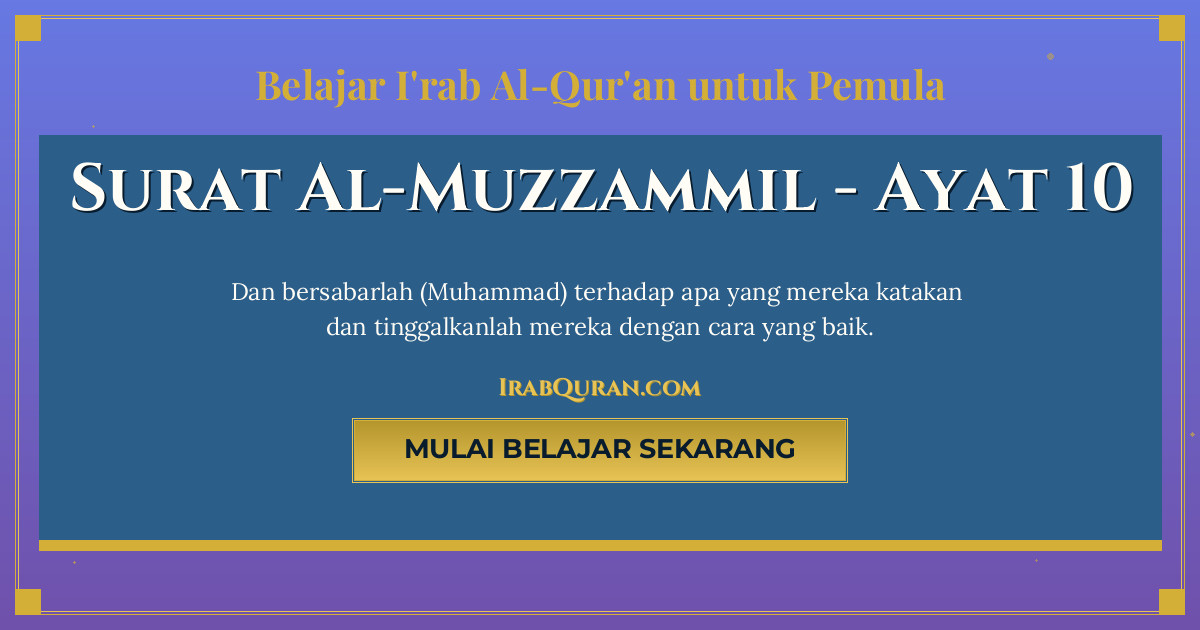 Thumbnail Surat Al-Muzzammil Ayat 10