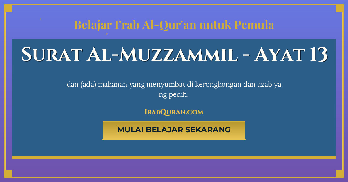 Thumbnail Surat Al-Muzzammil Ayat 13