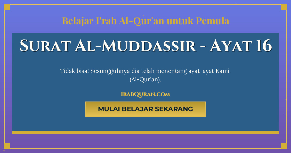 Thumbnail Surat Al-Muddassir Ayat 16