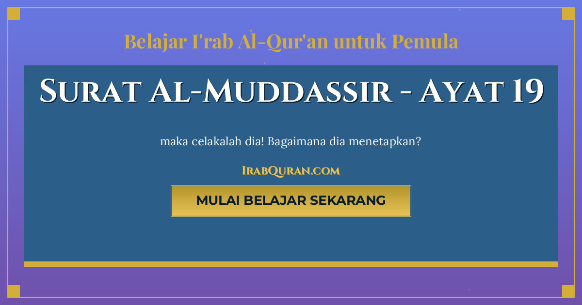 Thumbnail Surat Al-Muddassir Ayat 19