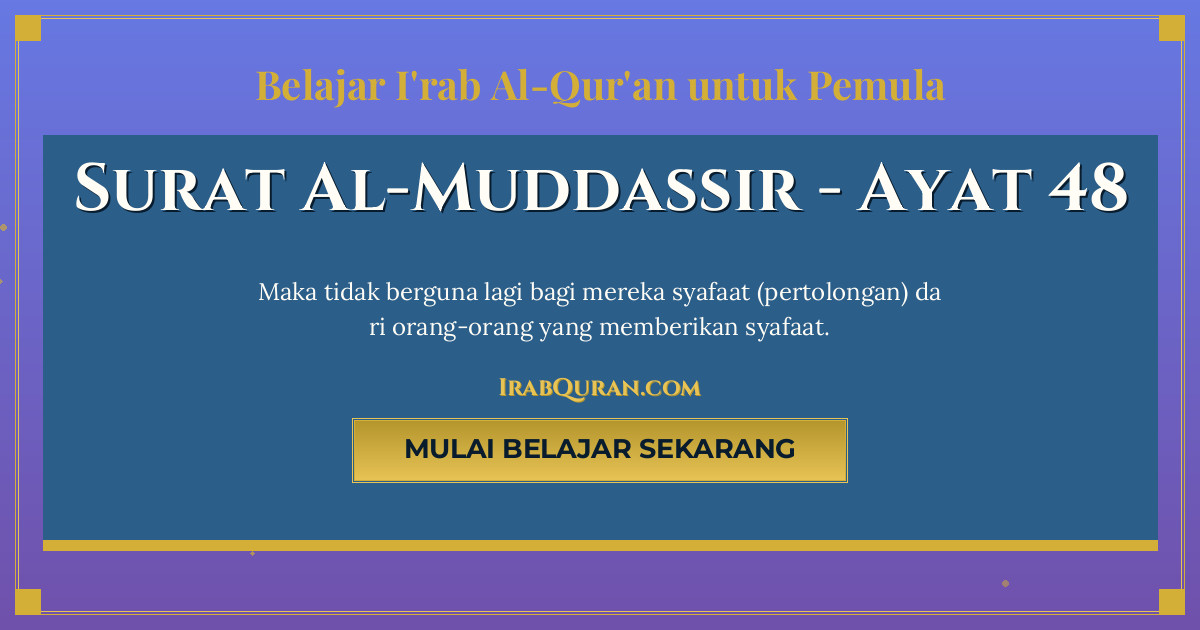 Thumbnail Surat Al-Muddassir Ayat 48