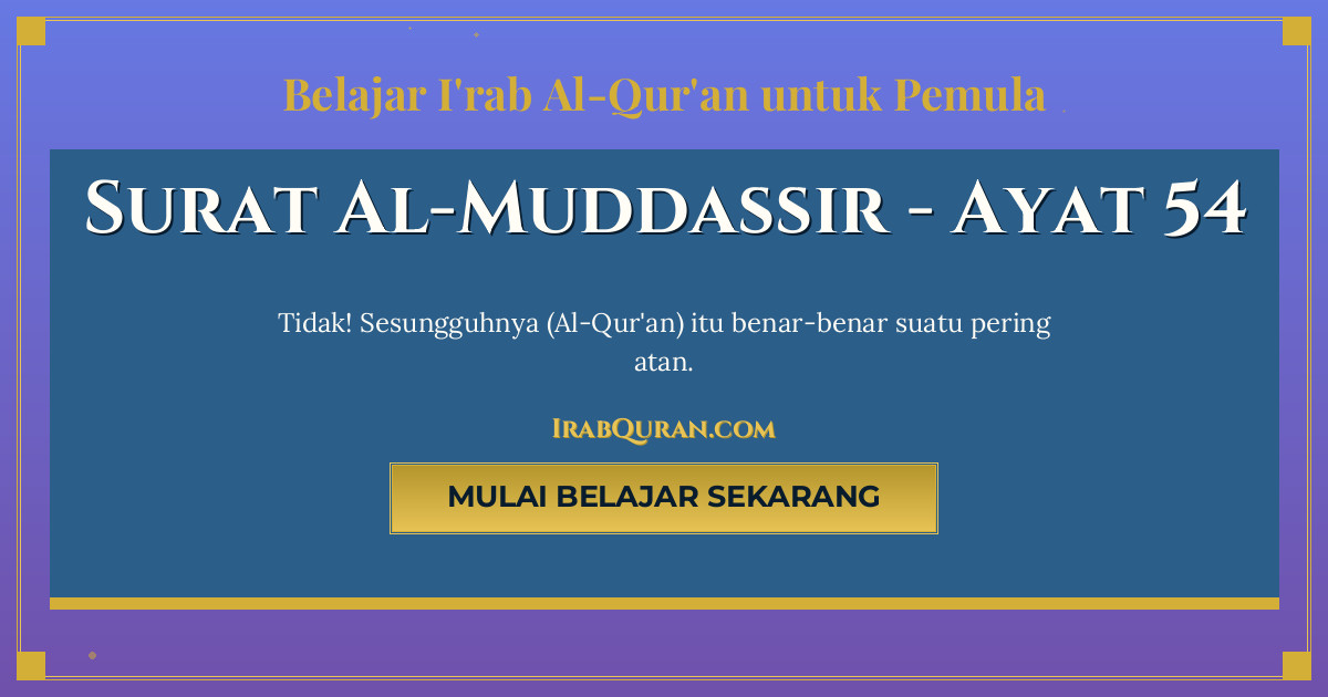 Thumbnail Surat Al-Muddassir Ayat 54