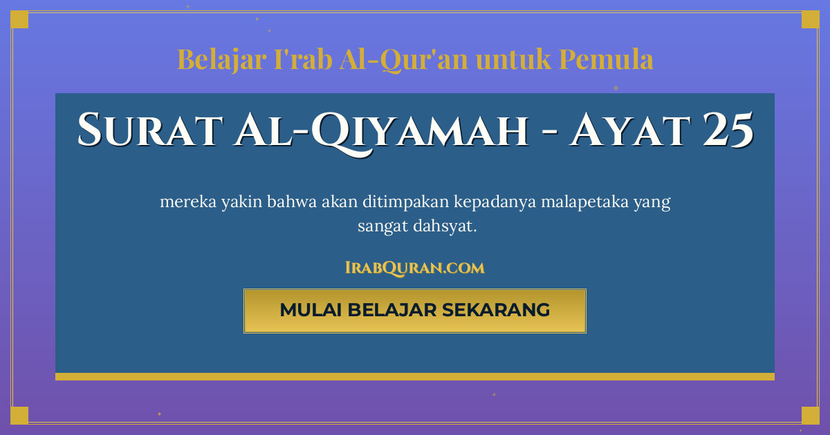 Thumbnail Surat Al-Qiyamah Ayat 25