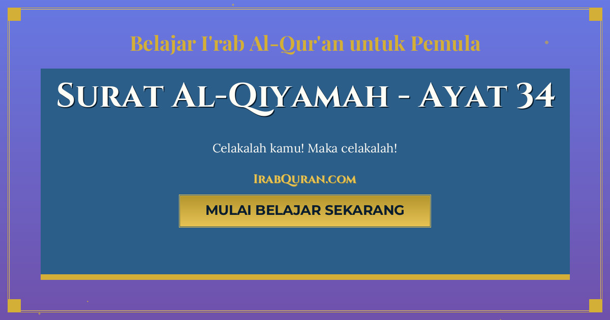 Thumbnail Surat Al-Qiyamah Ayat 34
