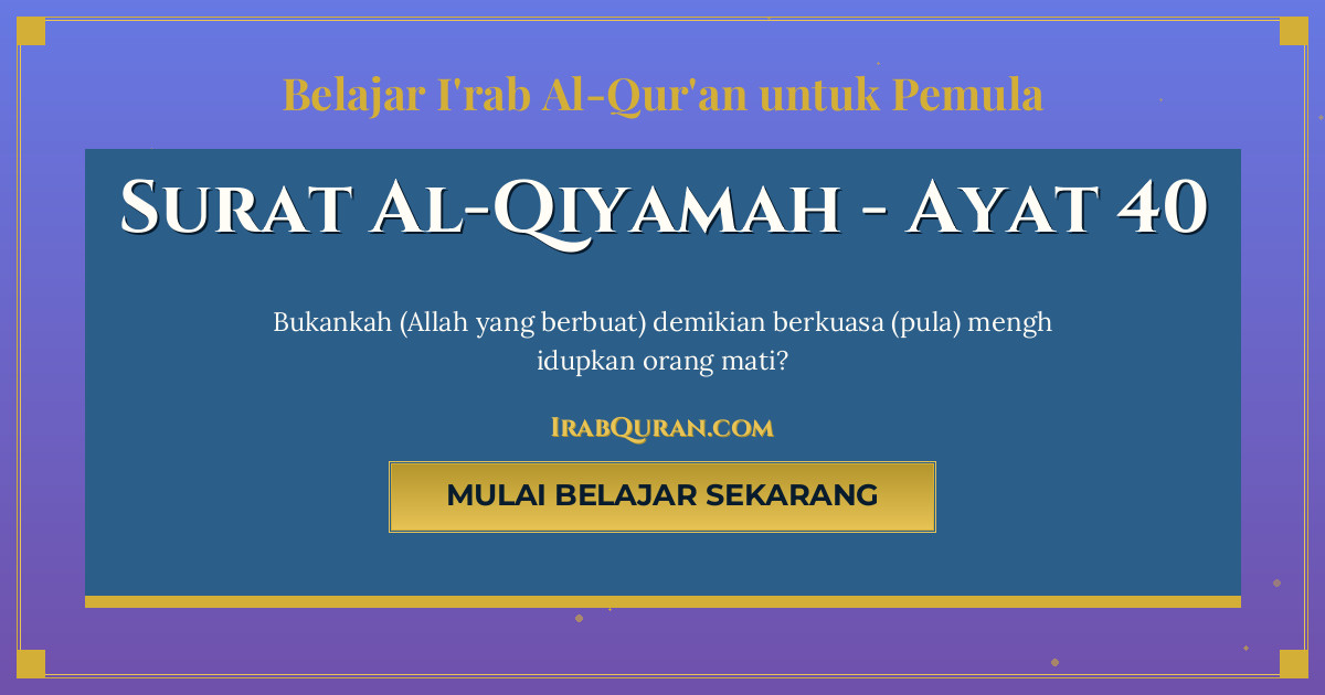 Thumbnail Surat Al-Qiyamah Ayat 40
