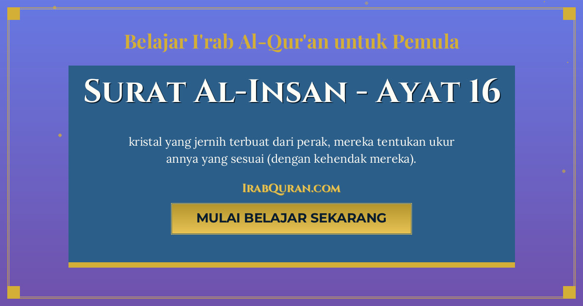 Thumbnail Surat Al-Insan Ayat 16