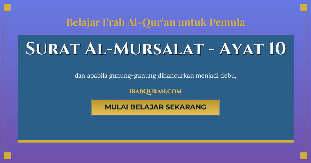 Thumbnail Surat Al-Mursalat Ayat 10