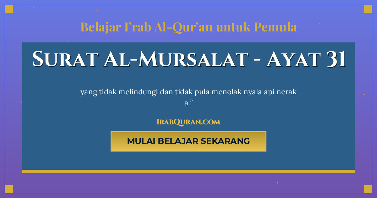 Thumbnail Surat Al-Mursalat Ayat 31