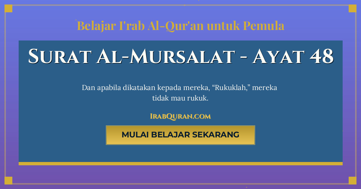Thumbnail Surat Al-Mursalat Ayat 48
