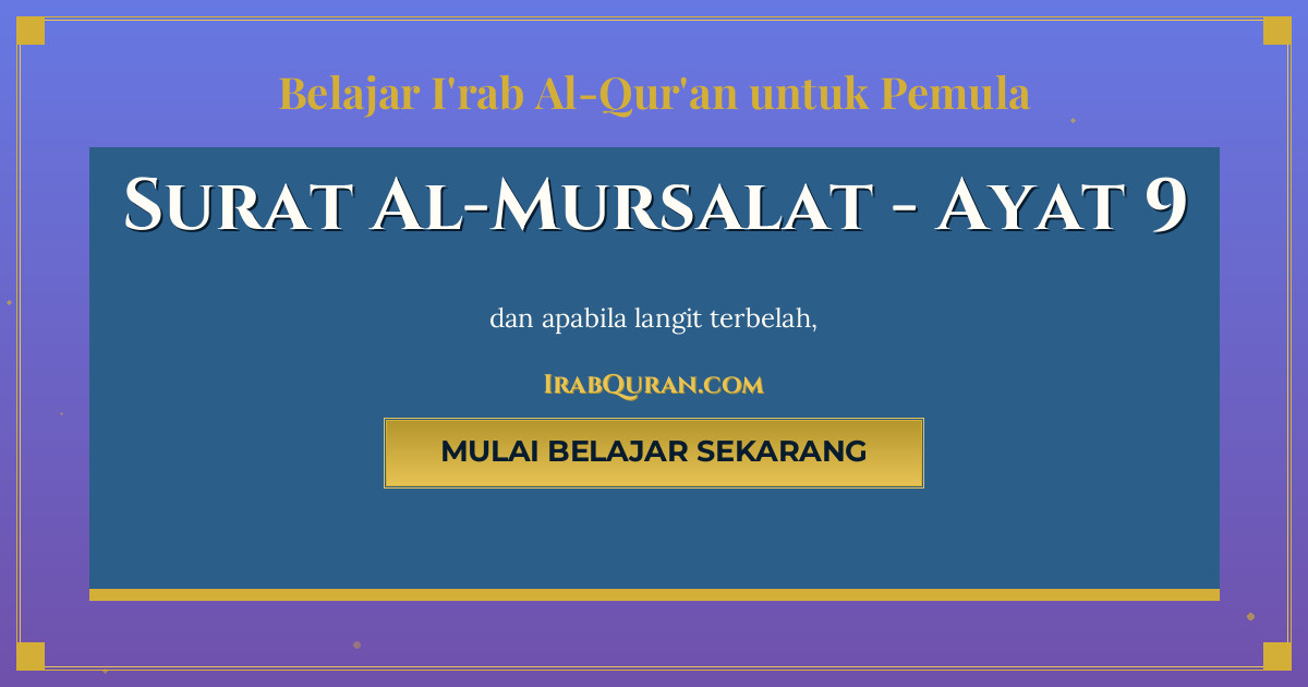 Thumbnail Surat Al-Mursalat Ayat 9