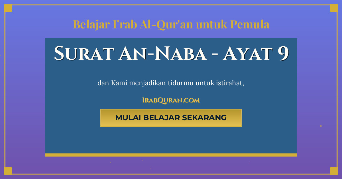 Thumbnail Surat An-Naba Ayat 9