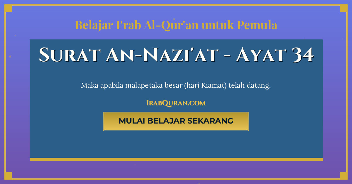 Thumbnail Surat An-Nazi'at Ayat 34