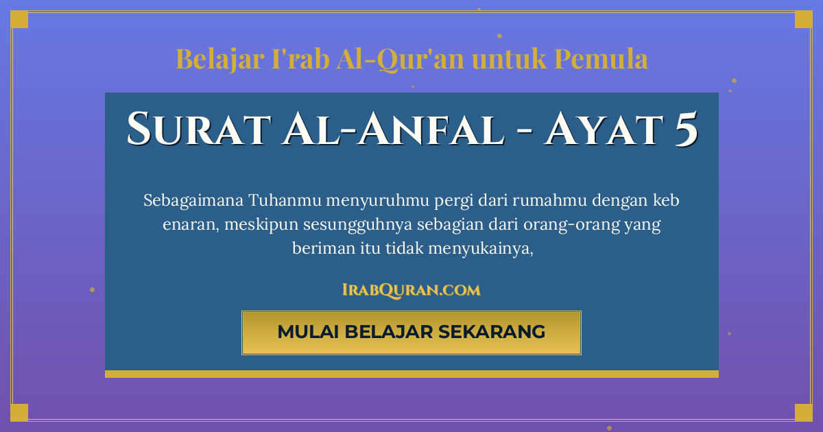 Thumbnail Surat Al-Anfal Ayat 5