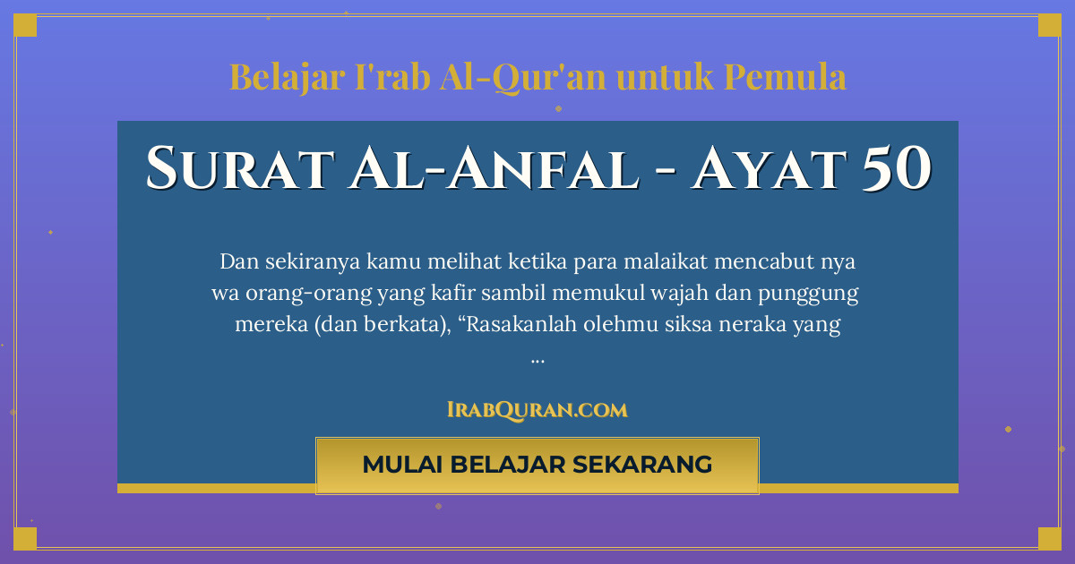 Thumbnail Surat Al-Anfal Ayat 50