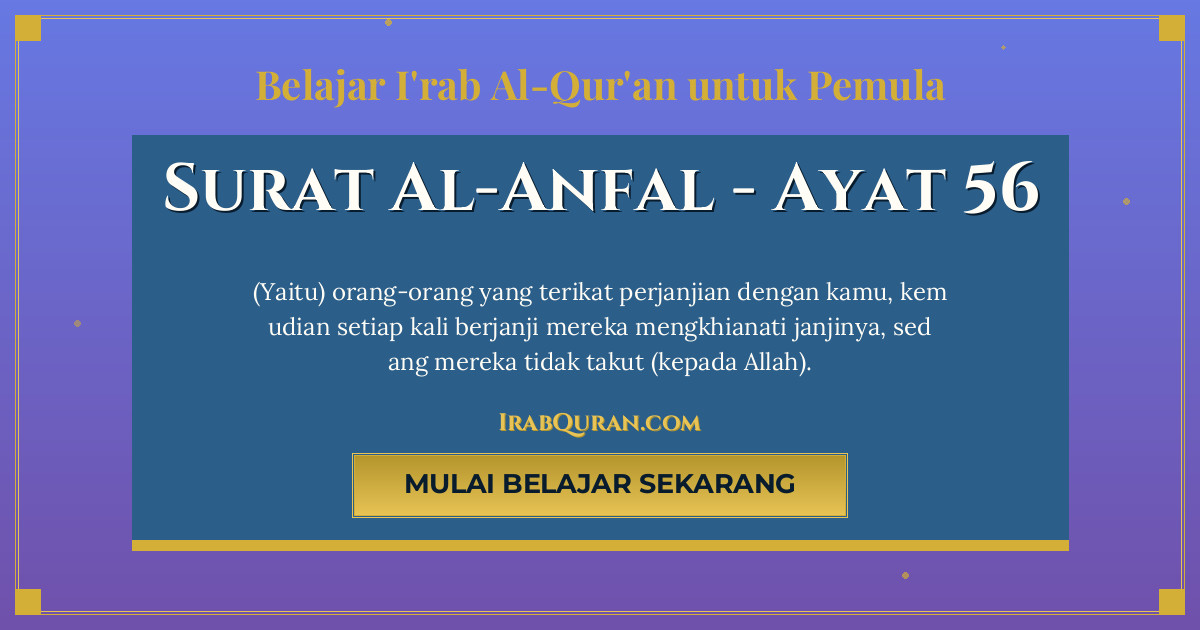 Thumbnail Surat Al-Anfal Ayat 56