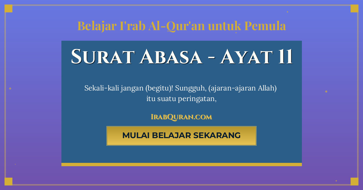 Thumbnail Surat Abasa Ayat 11