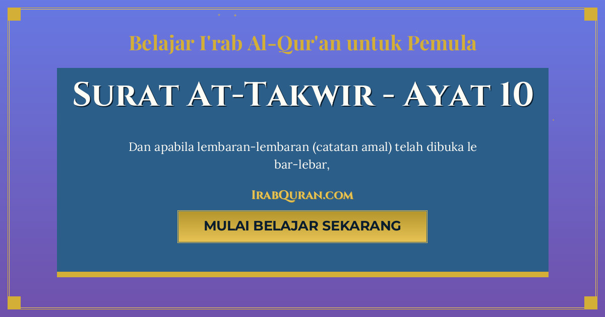 Thumbnail Surat At-Takwir Ayat 10