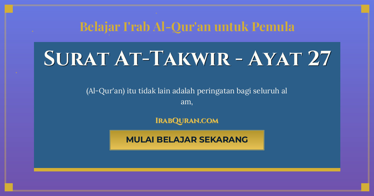 Thumbnail Surat At-Takwir Ayat 27