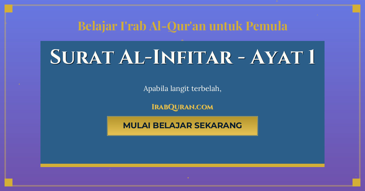 Thumbnail Surat Al-Infitar Ayat 1