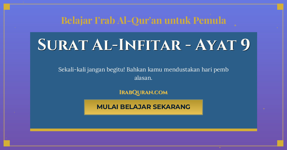 Thumbnail Surat Al-Infitar Ayat 9