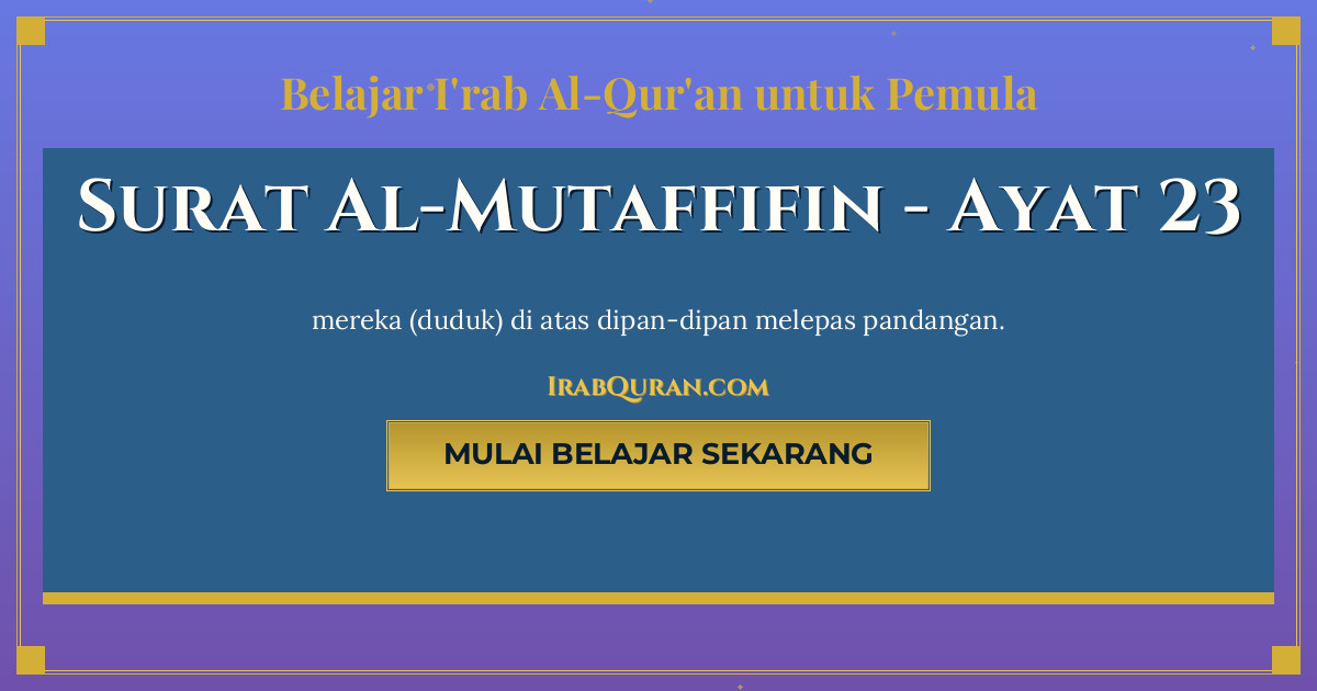 Thumbnail Surat Al-Mutaffifin Ayat 23