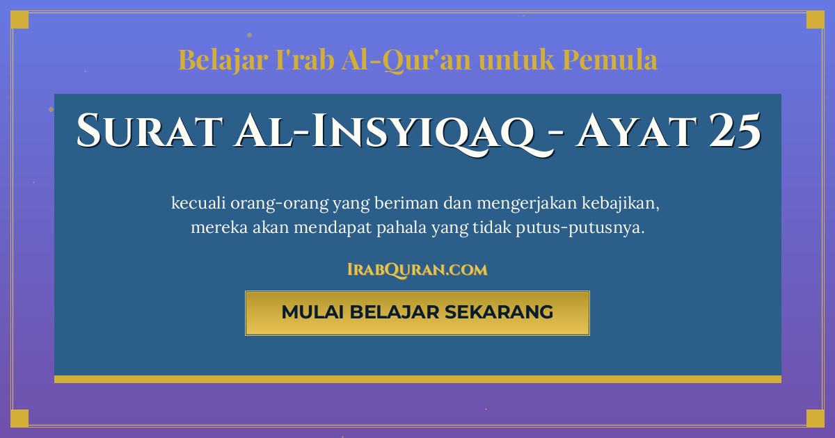Thumbnail Surat Al-Insyiqaq Ayat 25