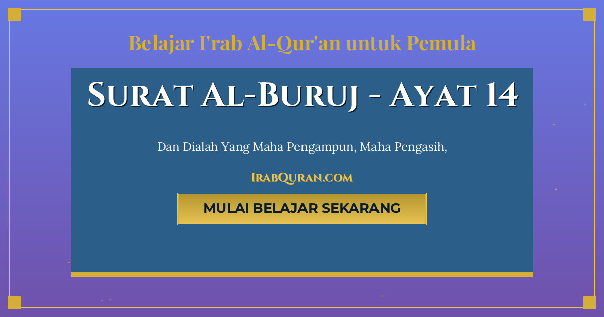 Thumbnail Surat Al-Buruj Ayat 14