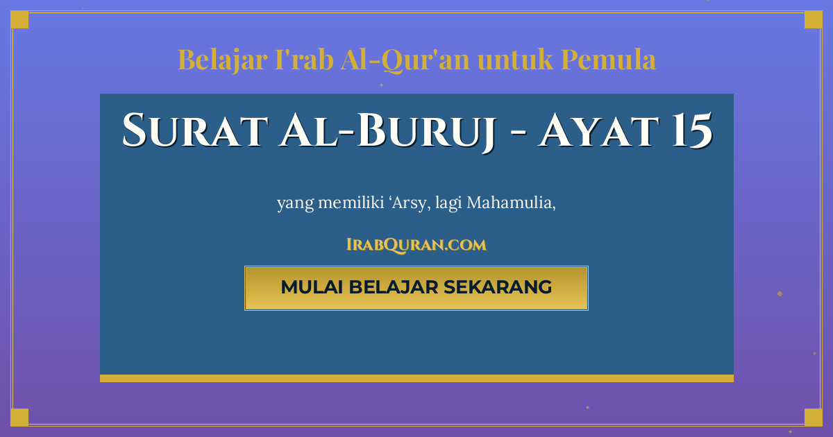 Thumbnail Surat Al-Buruj Ayat 15