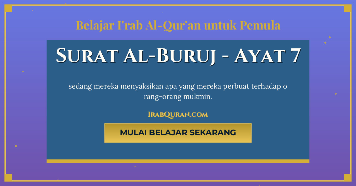 Thumbnail Surat Al-Buruj Ayat 7
