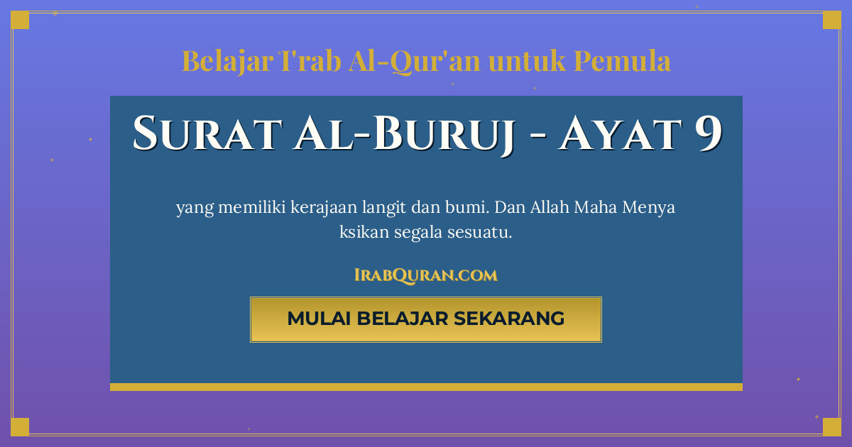 Thumbnail Surat Al-Buruj Ayat 9