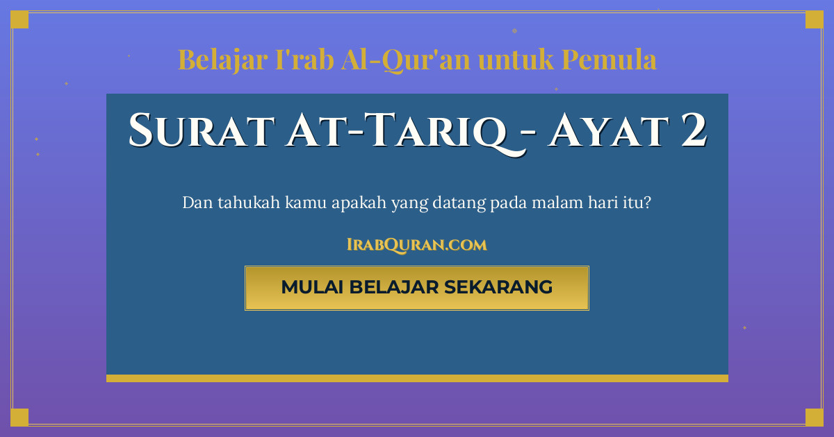 Thumbnail Surat At-Tariq Ayat 2