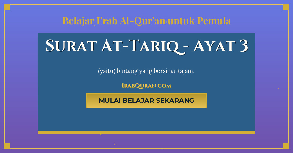 Thumbnail Surat At-Tariq Ayat 3