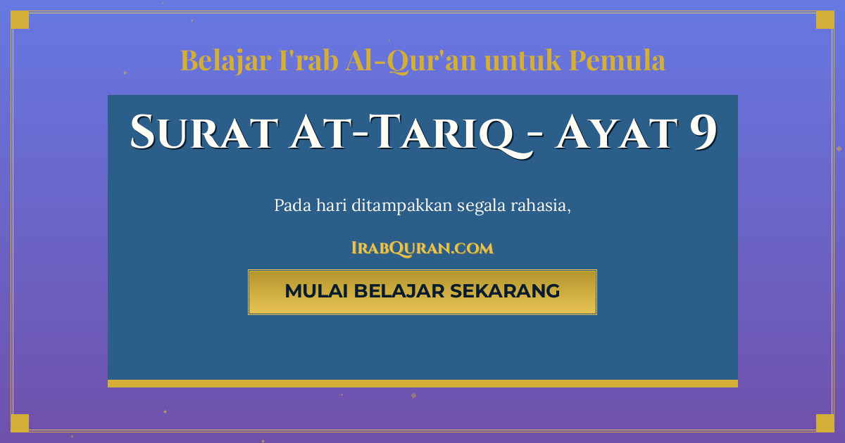 Thumbnail Surat At-Tariq Ayat 9
