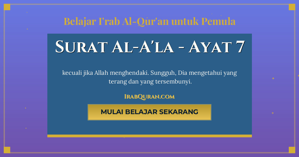 Thumbnail Surat Al-A'la Ayat 7
