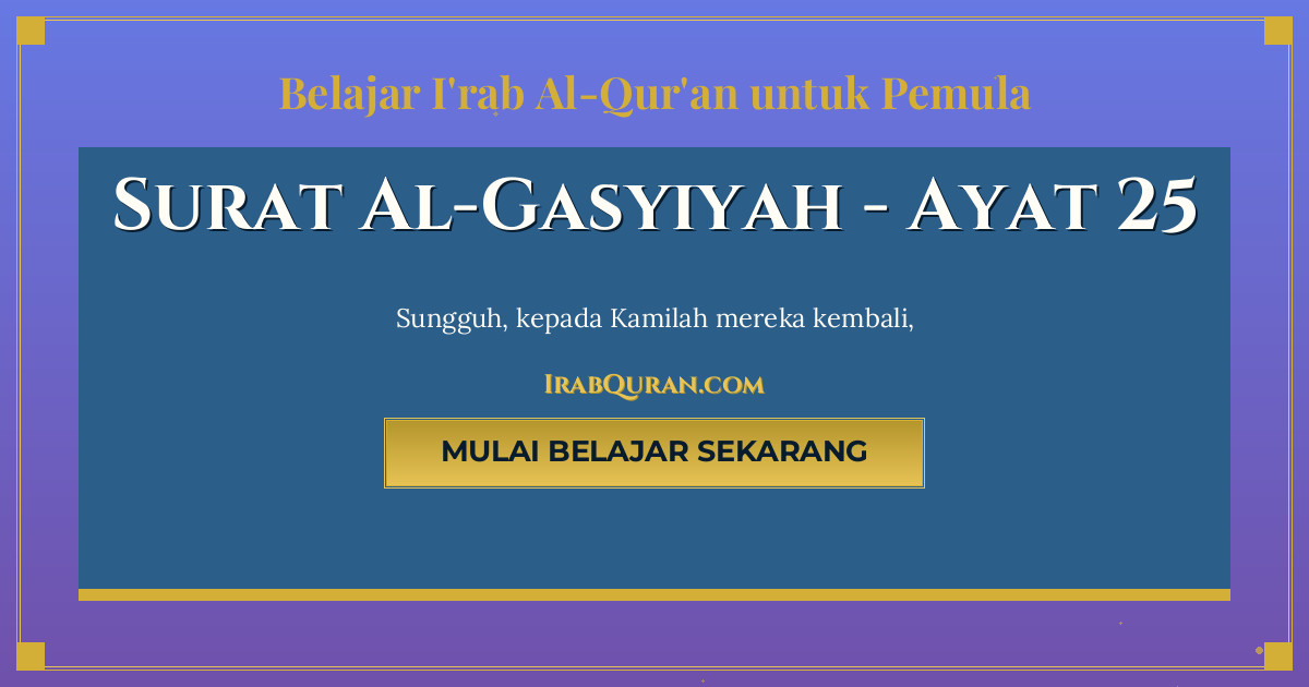 Thumbnail Surat Al-Gasyiyah Ayat 25