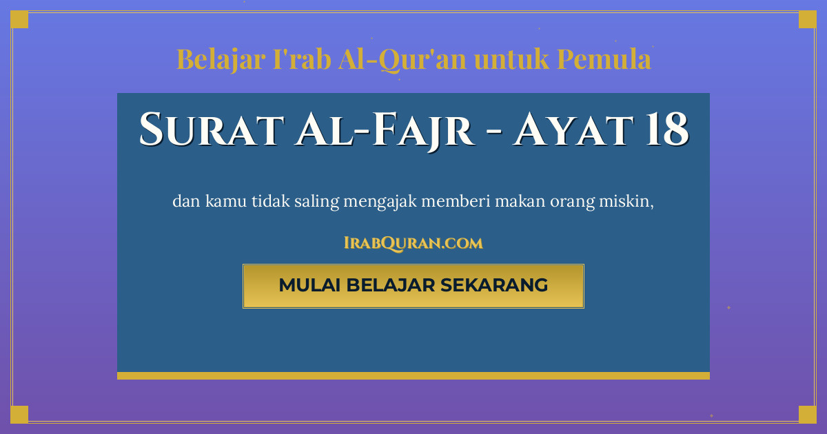 Thumbnail Surat Al-Fajr Ayat 18
