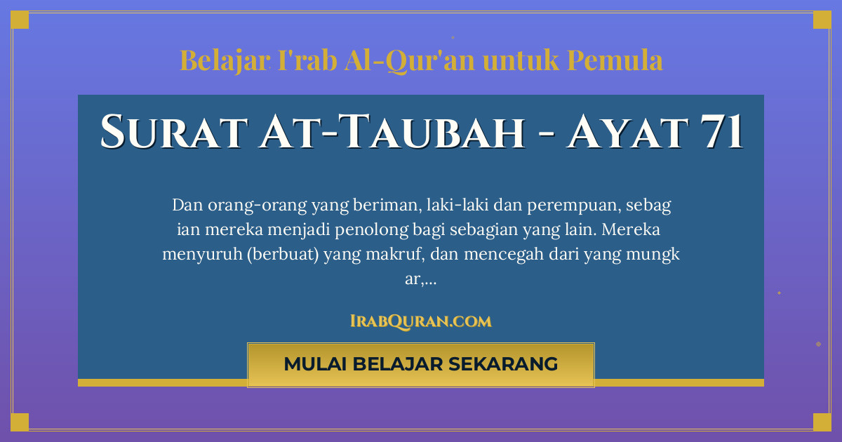 Thumbnail Surat At-Taubah Ayat 71