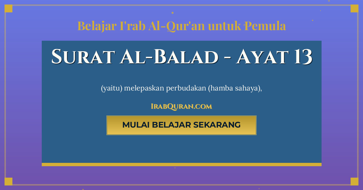 Thumbnail Surat Al-Balad Ayat 13